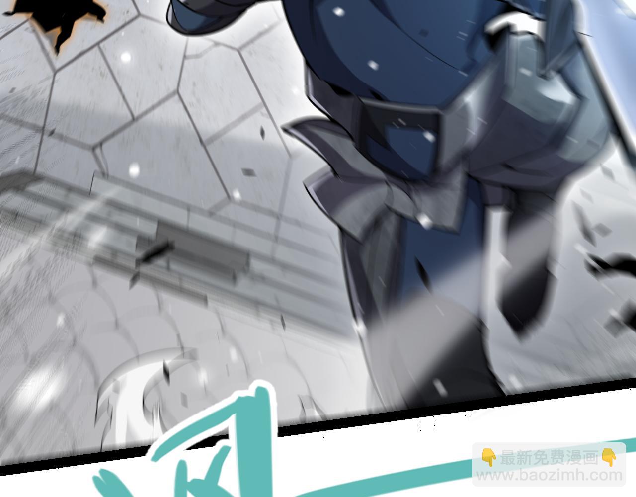 我來自遊戲 - 第270話 危機侵襲(1/4) - 3