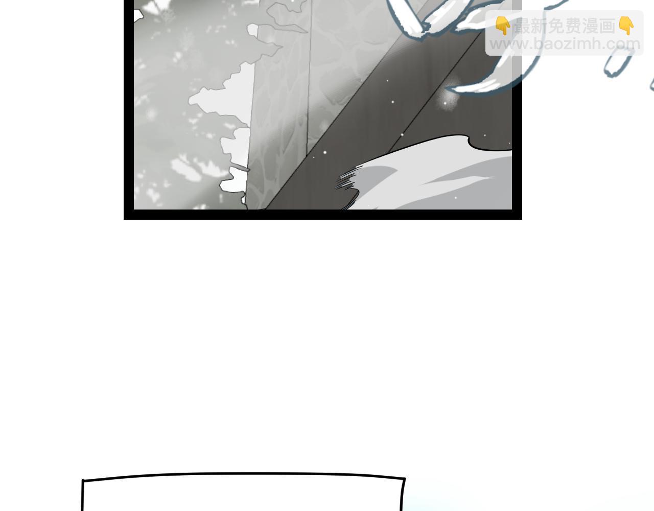 我來自遊戲 - 第270話 危機侵襲(2/4) - 6