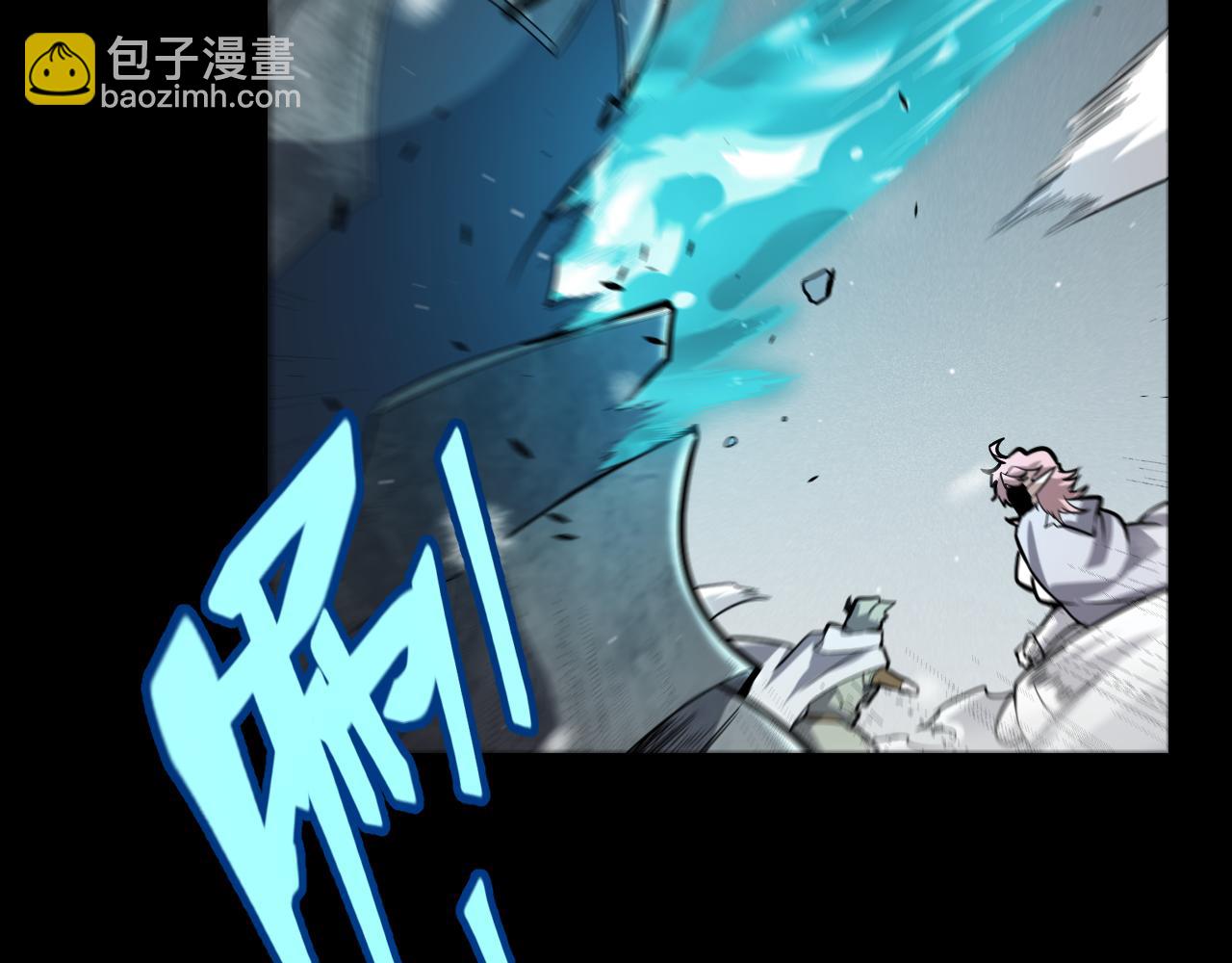 我來自遊戲 - 第270話 危機侵襲(2/4) - 8