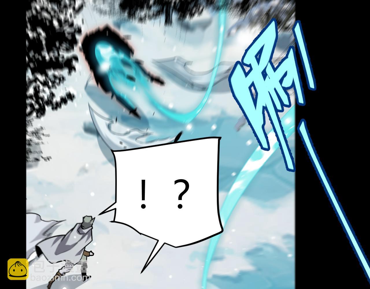 我來自遊戲 - 第270話 危機侵襲(2/4) - 2