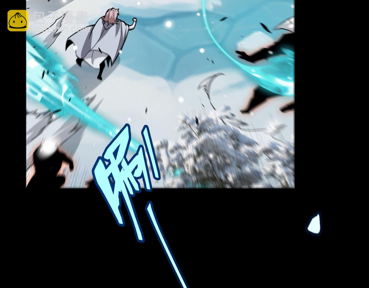 我來自遊戲 - 第270話 危機侵襲(2/4) - 3