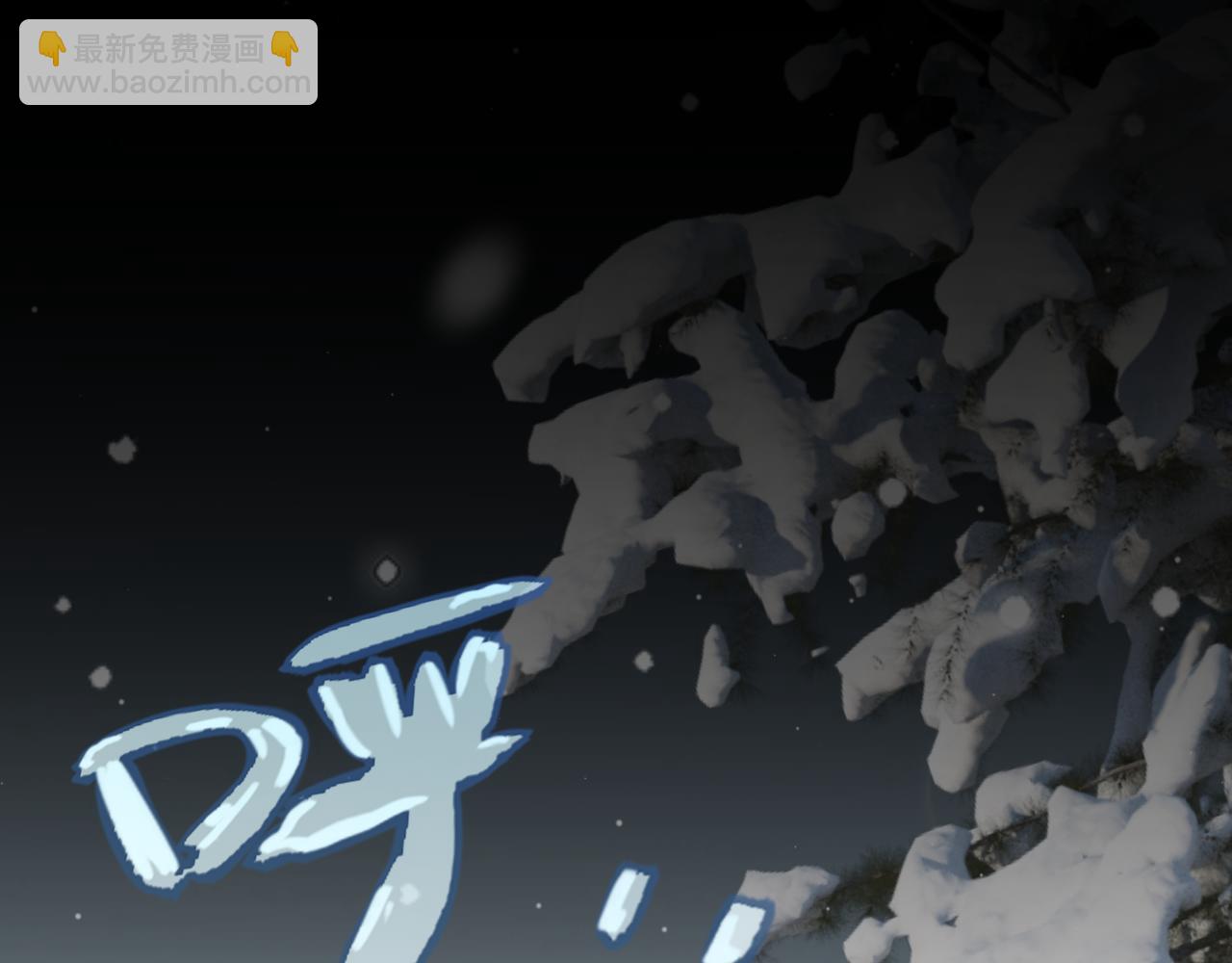 我來自遊戲 - 第270話 危機侵襲(2/4) - 7