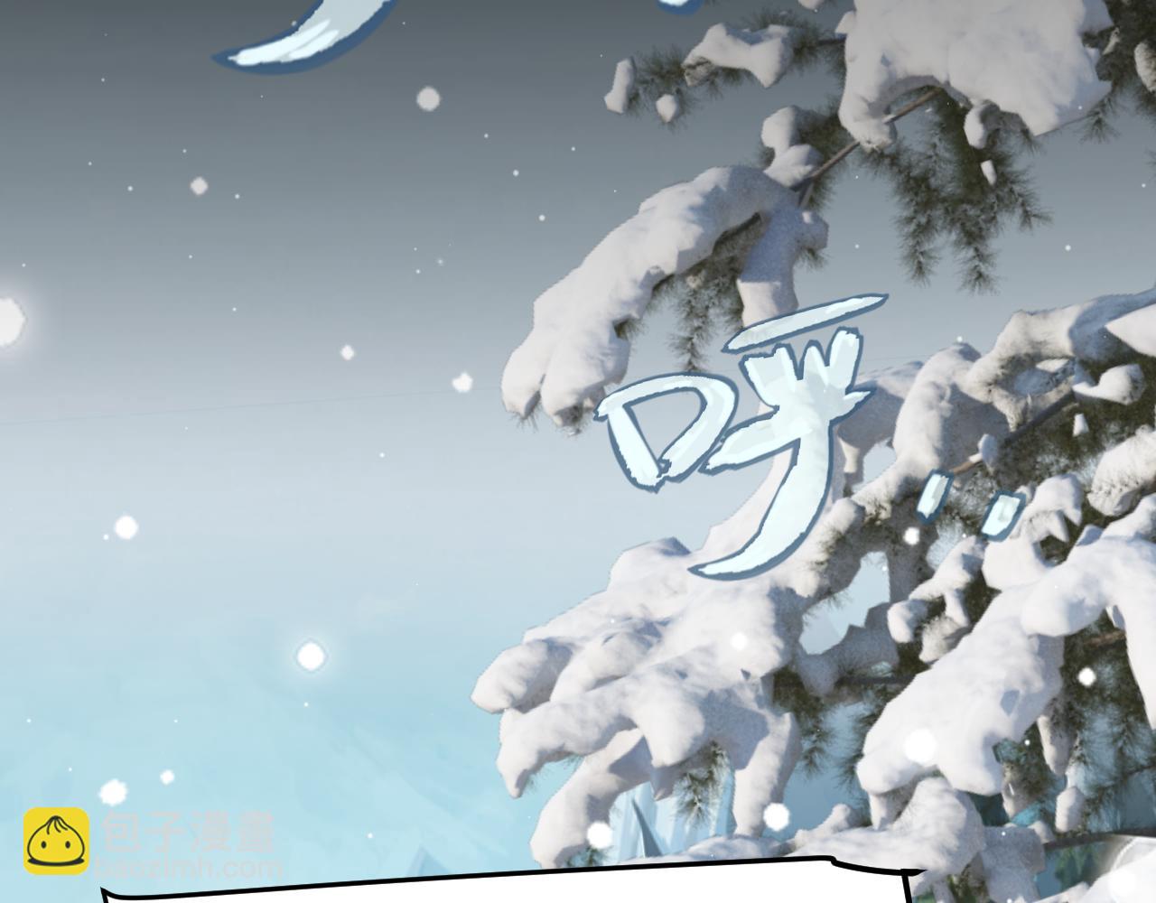 我來自遊戲 - 第270話 危機侵襲(2/4) - 8