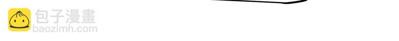 我來自遊戲 - 第270話 危機侵襲(2/4) - 3