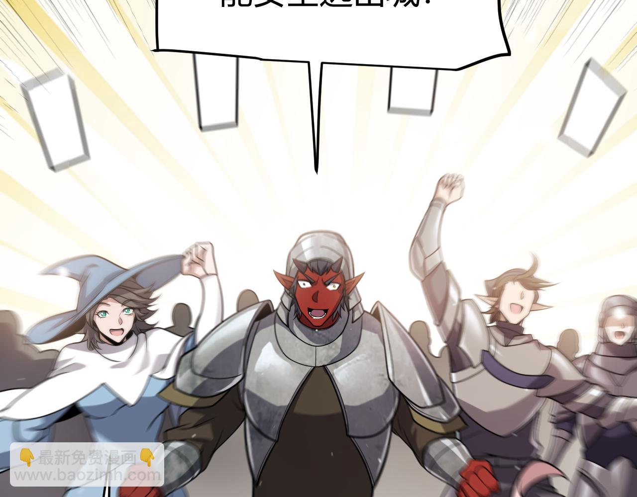 我來自遊戲 - 第270話 危機侵襲(2/4) - 6