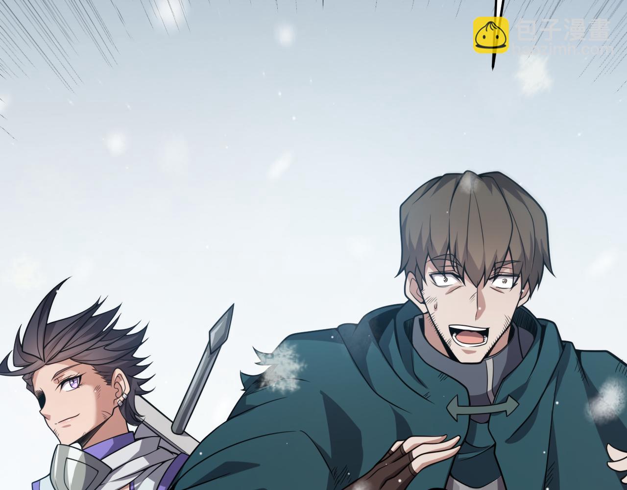 我來自遊戲 - 第270話 危機侵襲(2/4) - 6