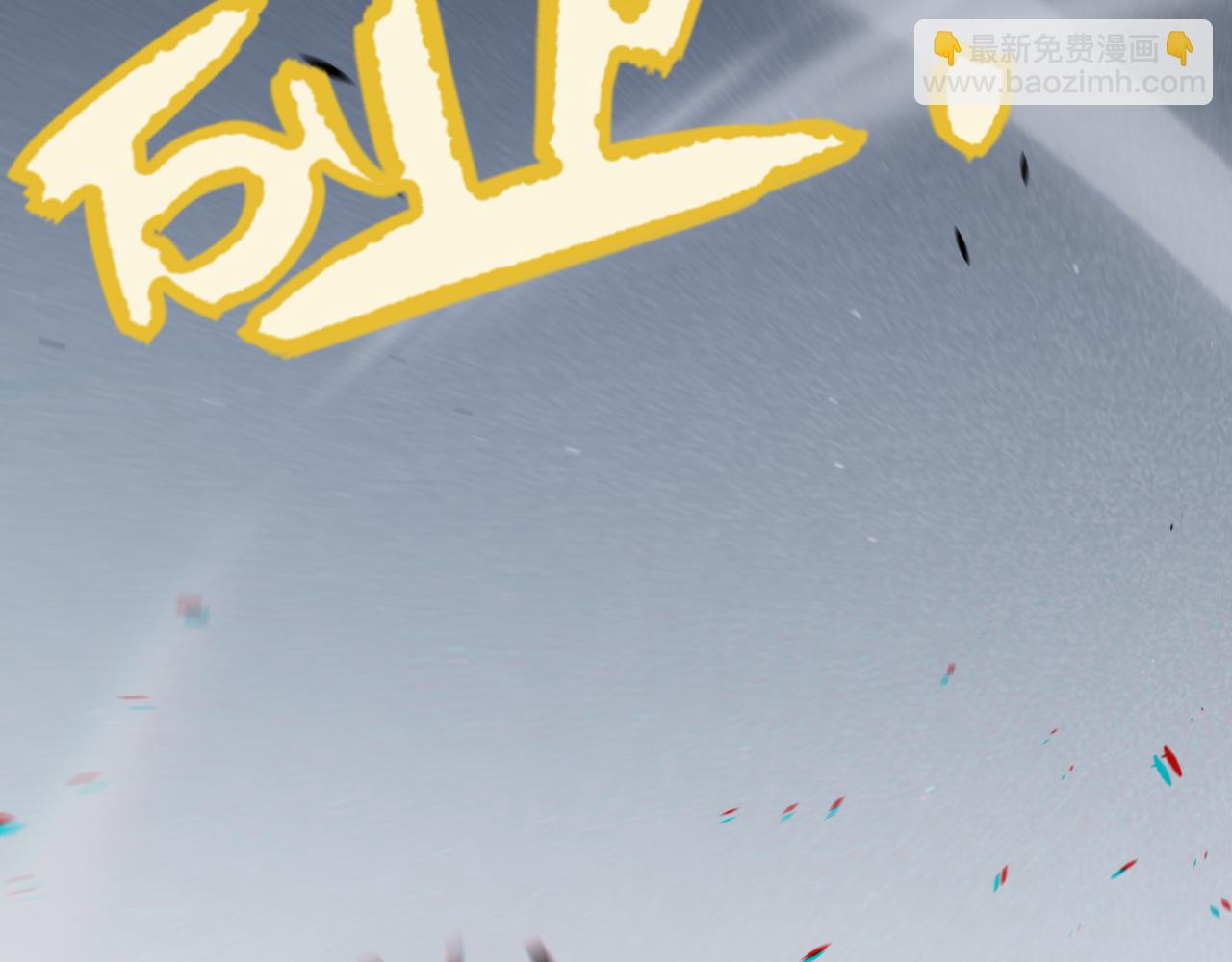 我來自遊戲 - 第270話 危機侵襲(2/4) - 5