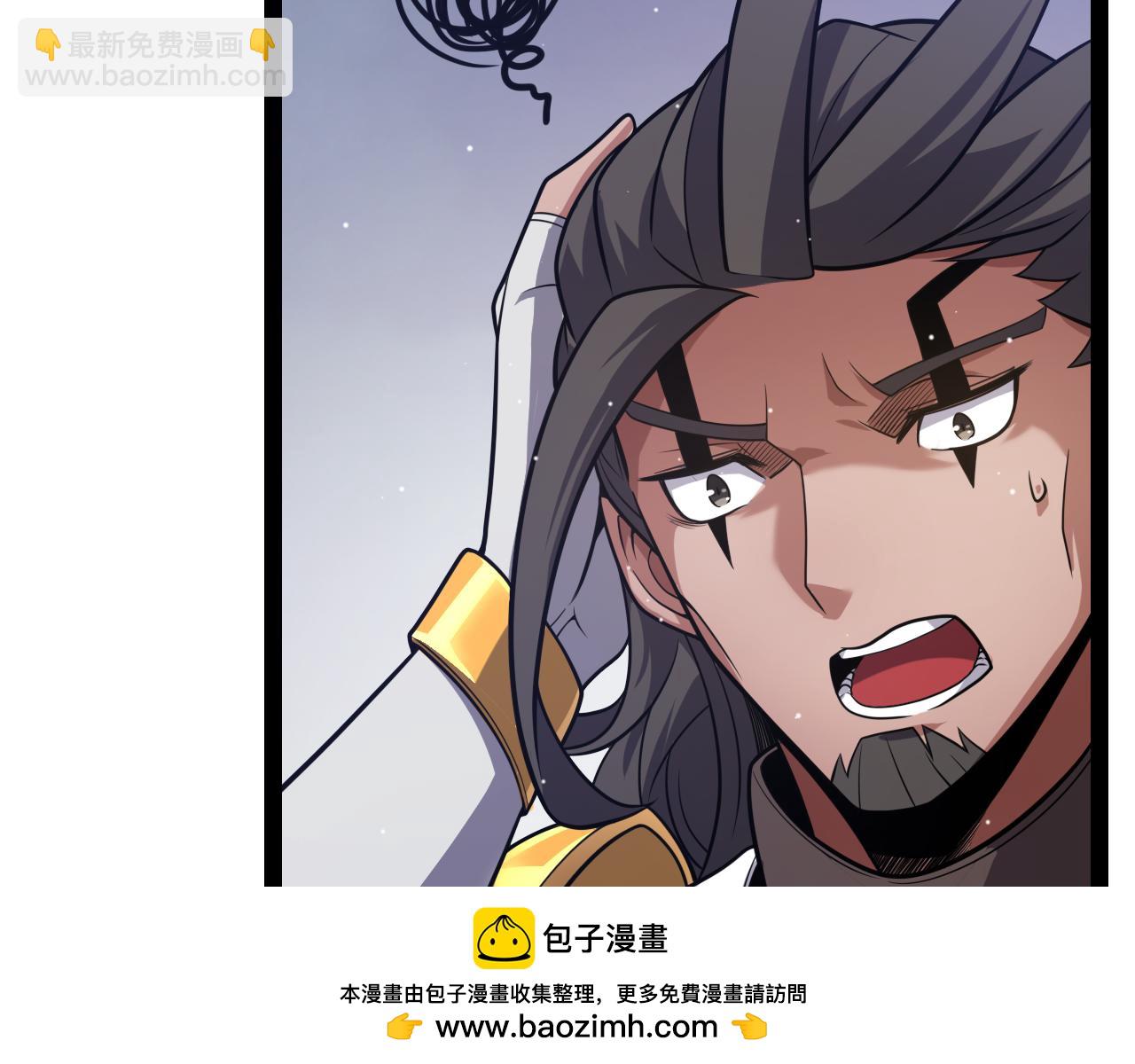 我來自遊戲 - 第272話 新的據點(2/4) - 6