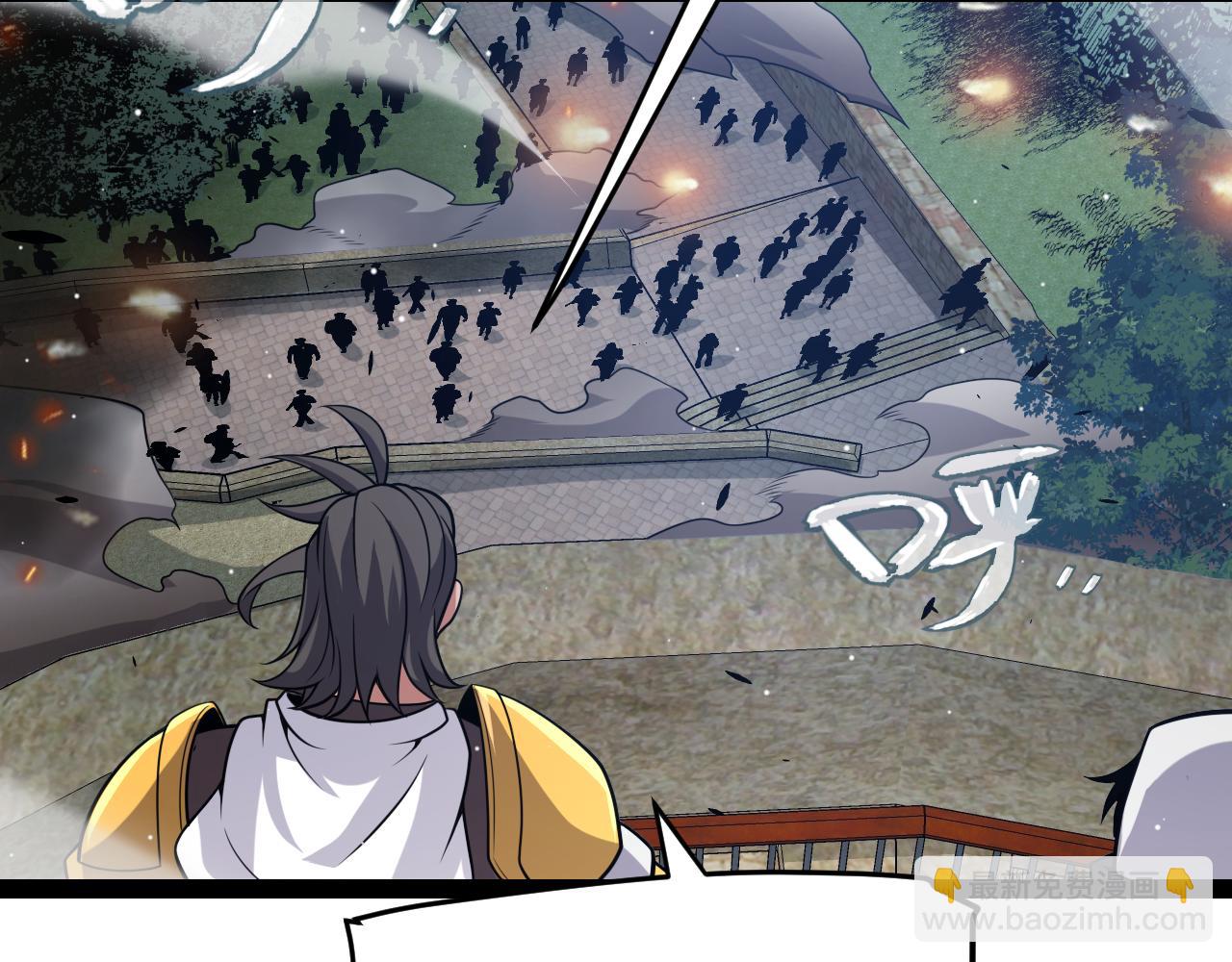 我來自遊戲 - 第272話 新的據點(3/4) - 6