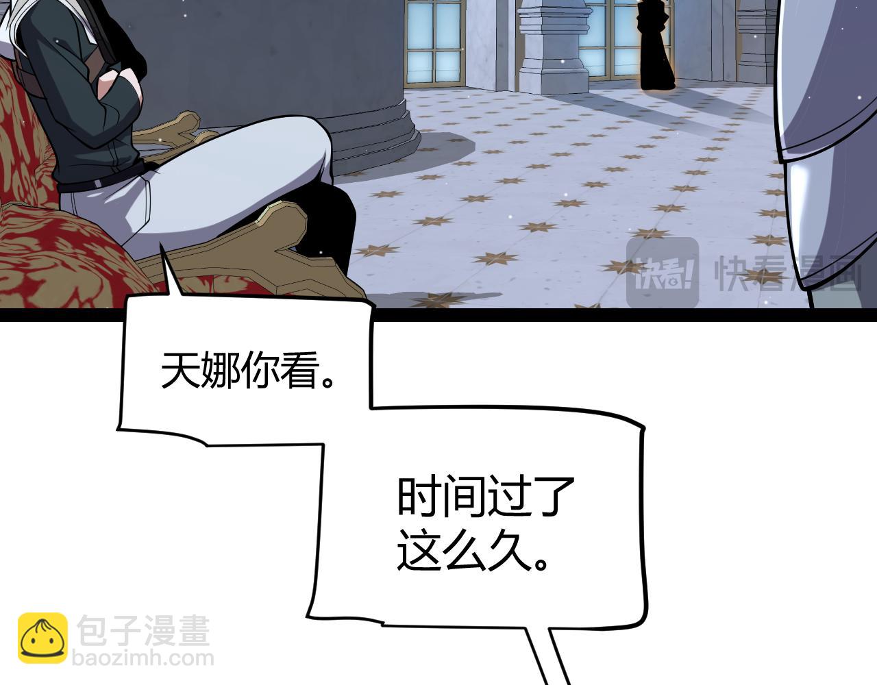 我來自遊戲 - 第272話 新的據點(1/4) - 3