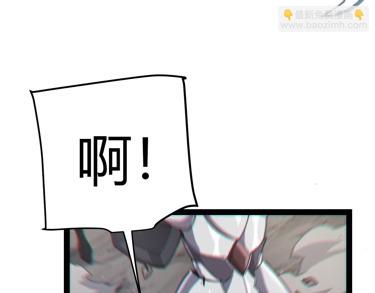 我來自遊戲 - 第272話 新的據點(3/4) - 8