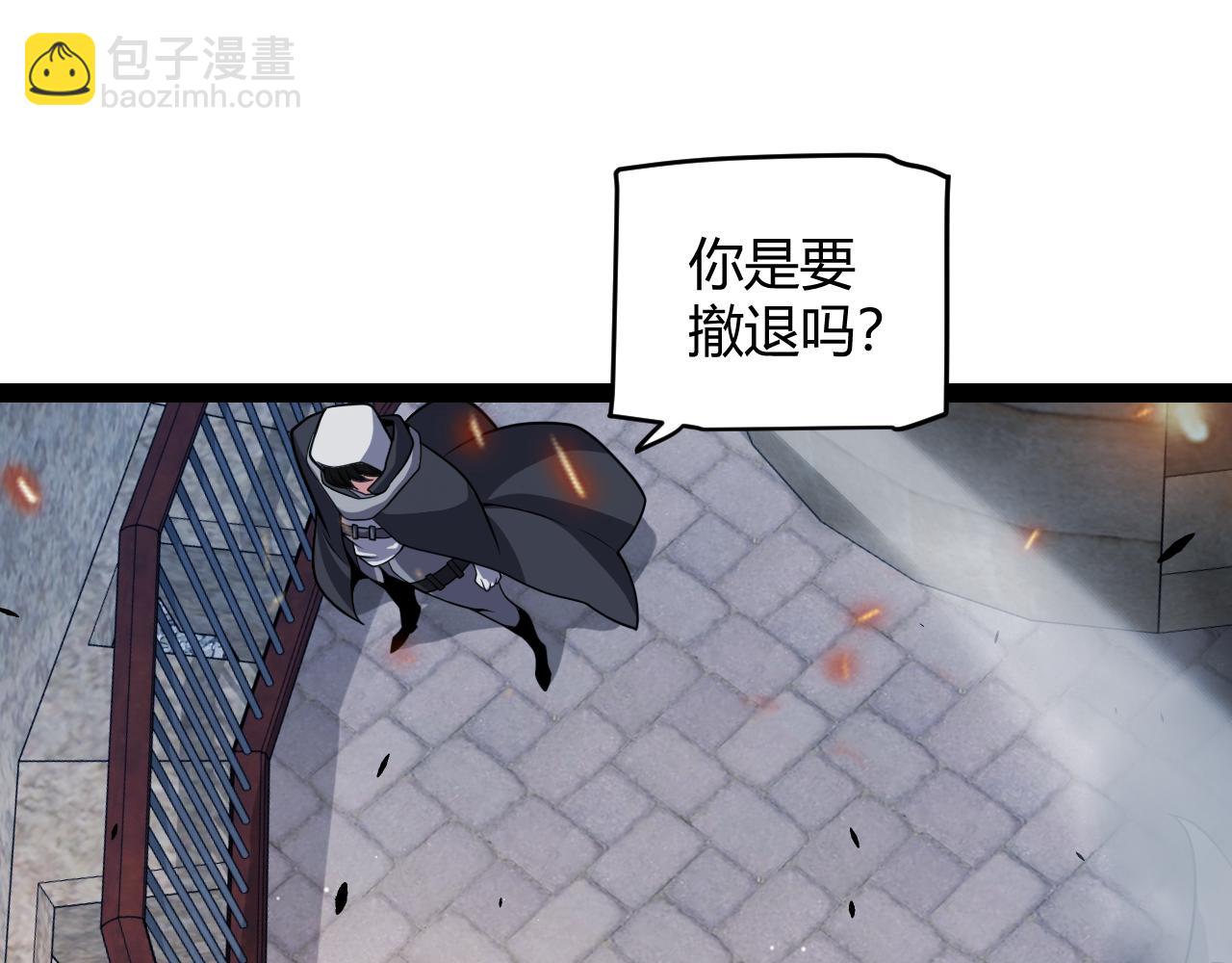 我來自遊戲 - 第272話 新的據點(3/4) - 4