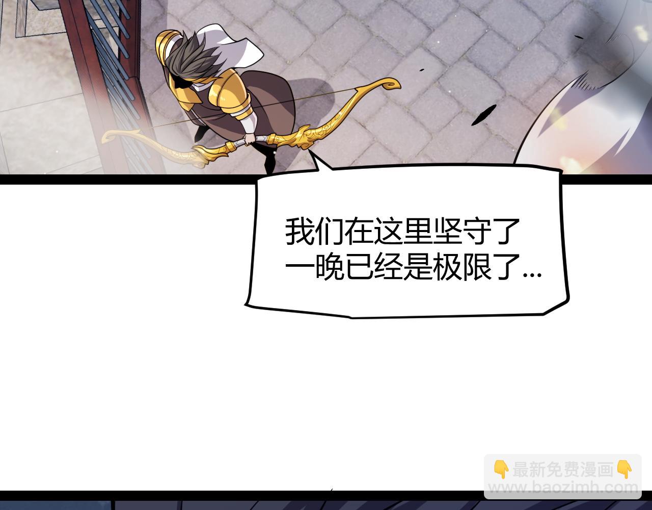 我來自遊戲 - 第272話 新的據點(3/4) - 5