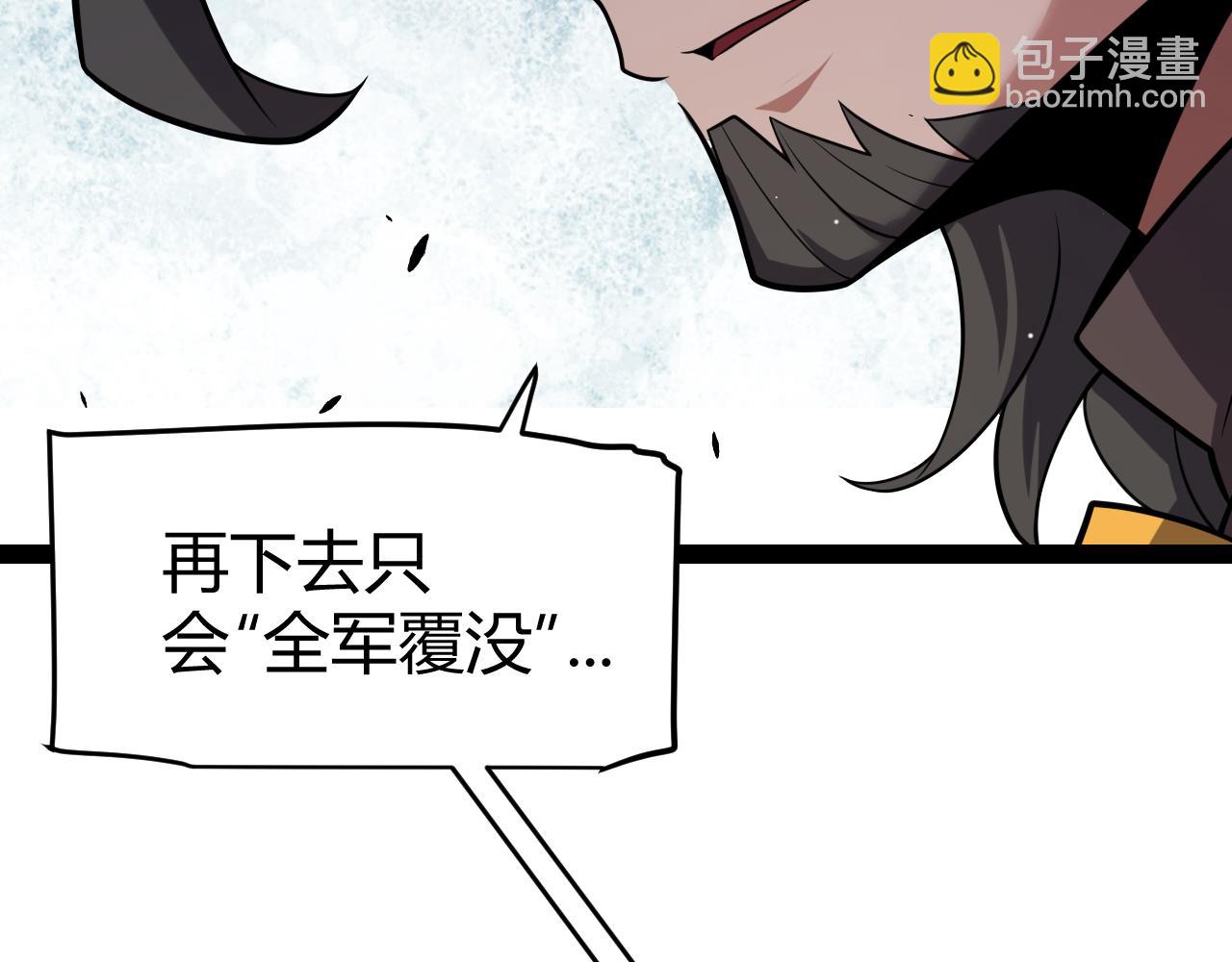 我來自遊戲 - 第272話 新的據點(3/4) - 7