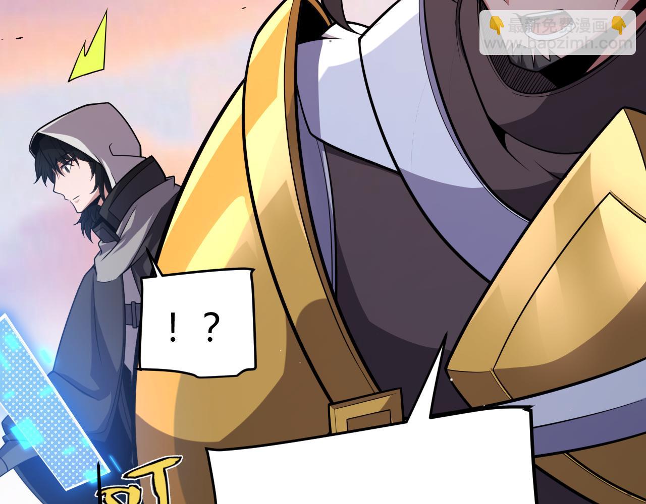 我來自遊戲 - 第272話 新的據點(3/4) - 5