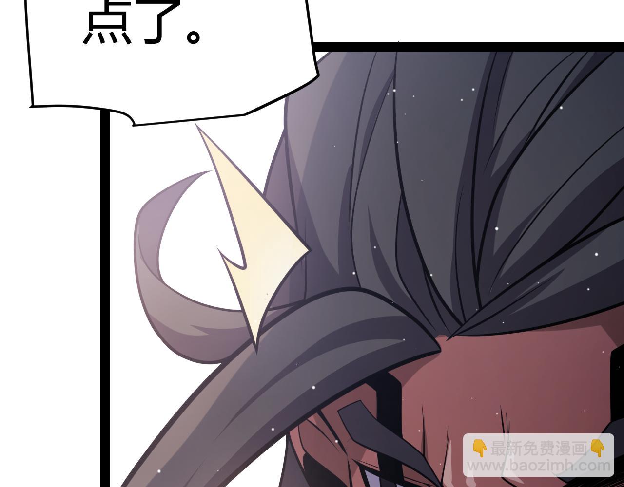 我來自遊戲 - 第272話 新的據點(3/4) - 7