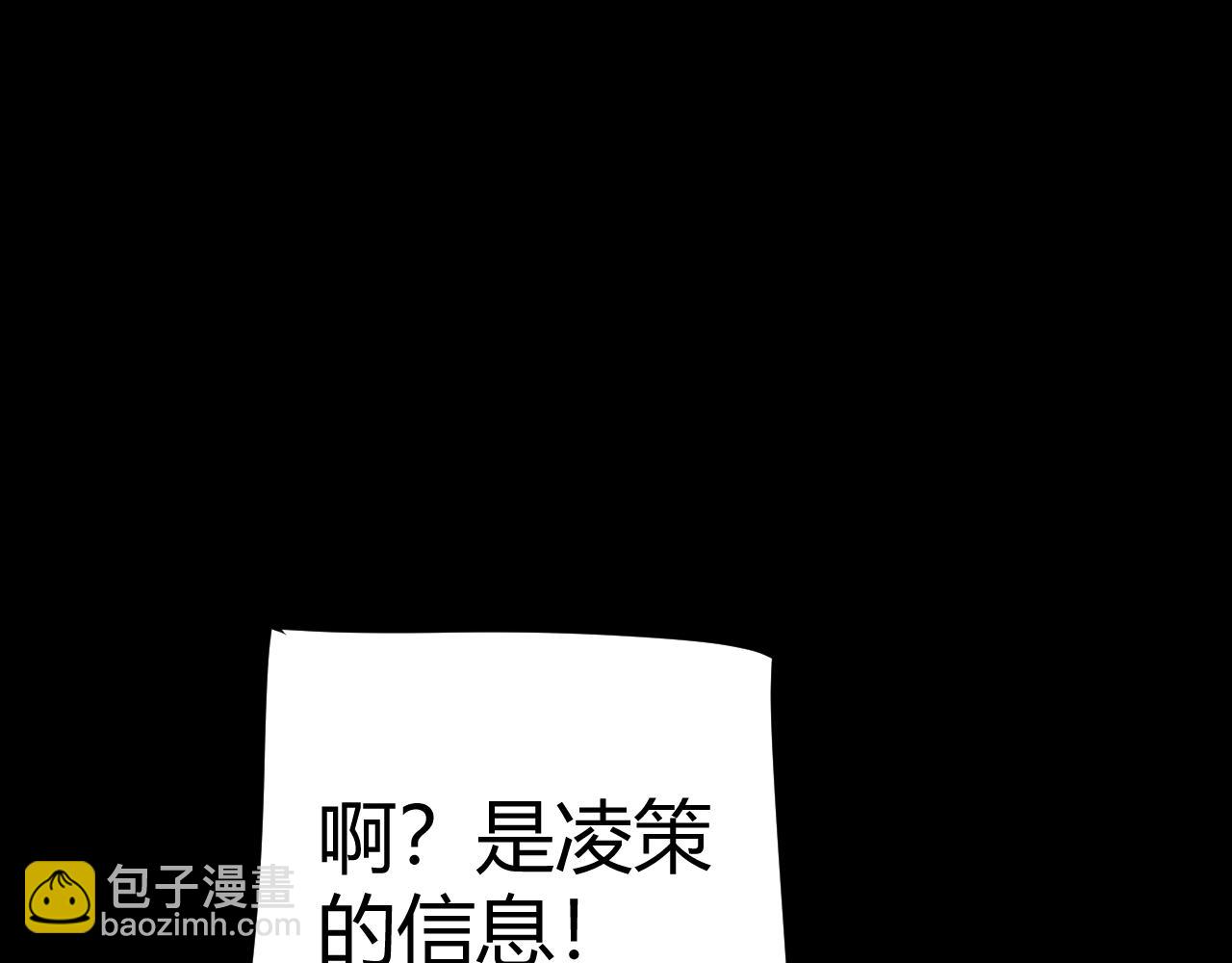 我來自遊戲 - 第272話 新的據點(3/4) - 5