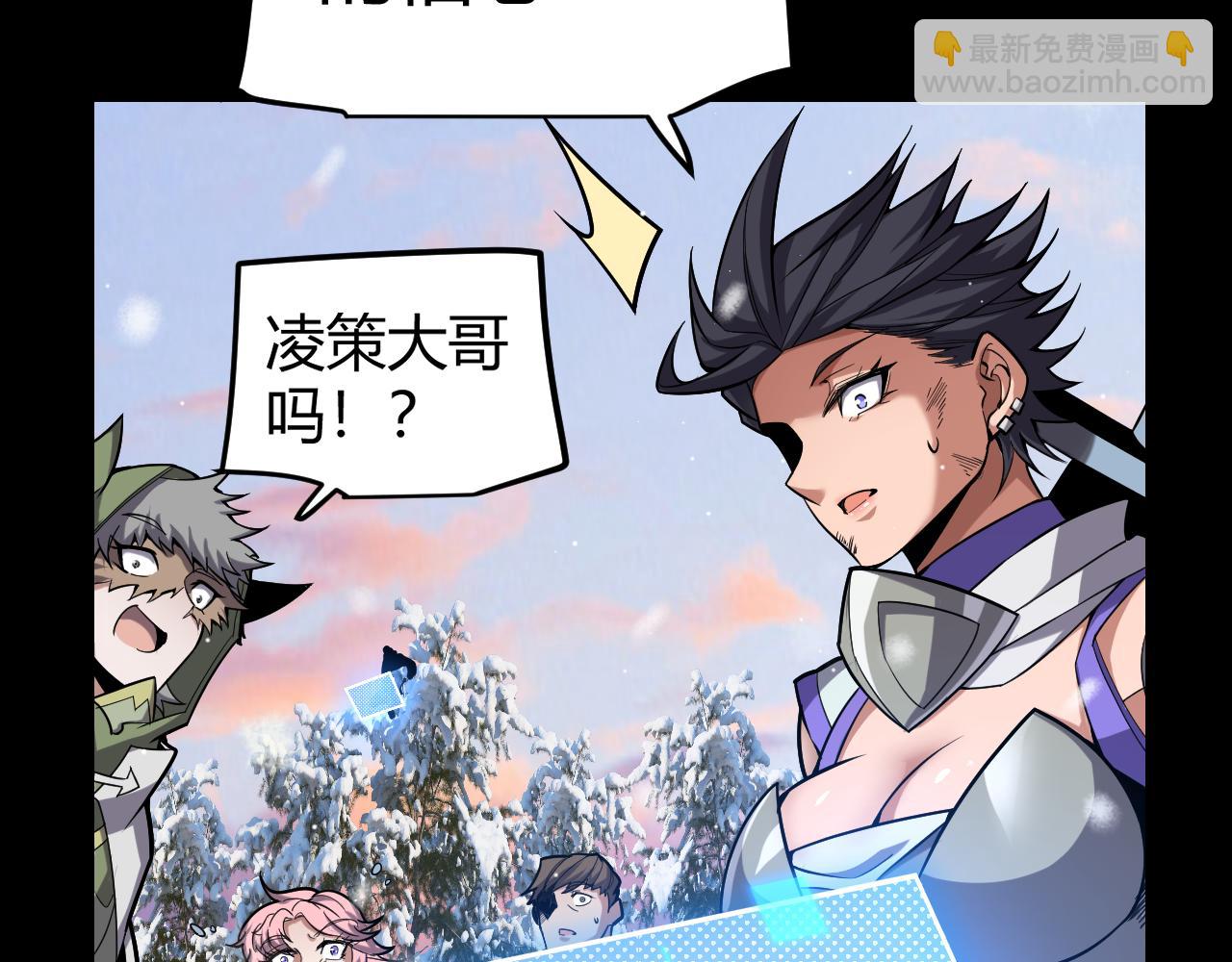 我來自遊戲 - 第272話 新的據點(3/4) - 6