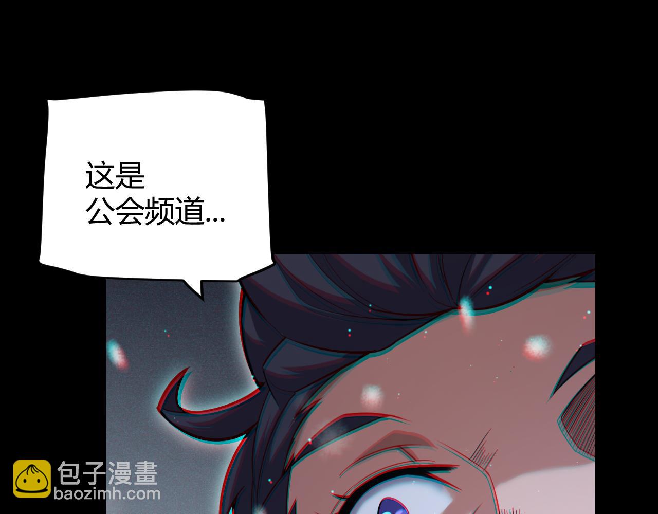 我來自遊戲 - 第272話 新的據點(3/4) - 8