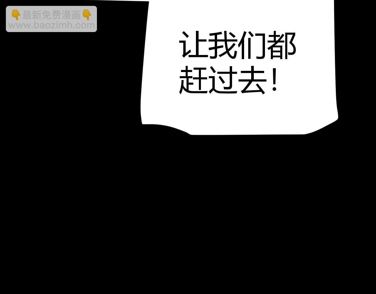 我來自遊戲 - 第272話 新的據點(3/4) - 2