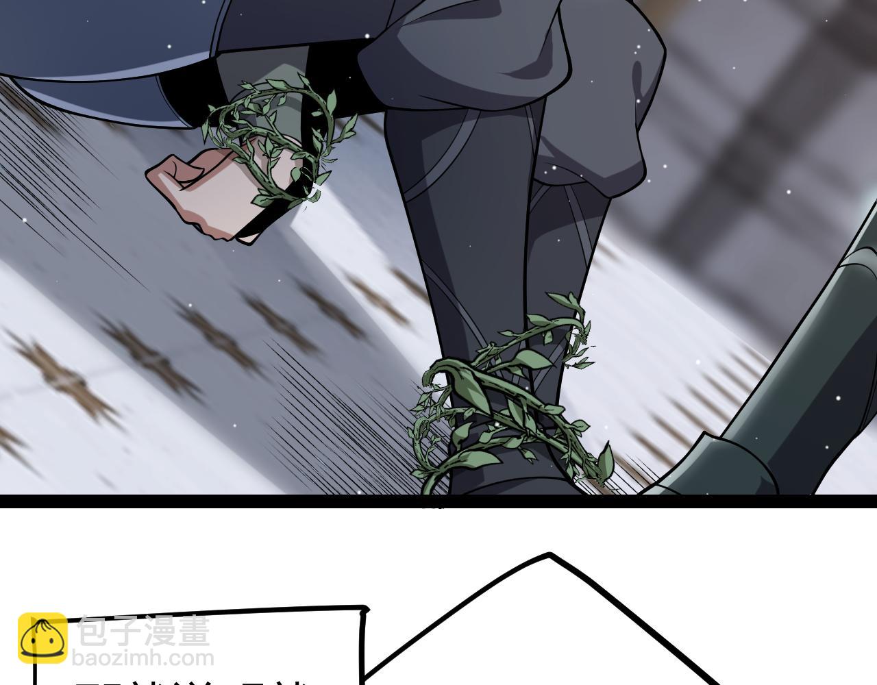 我來自遊戲 - 第272話 新的據點(1/4) - 6