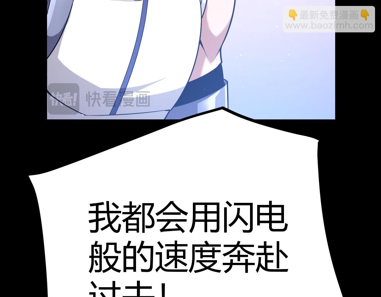 我來自遊戲 - 第272話 新的據點(3/4) - 8