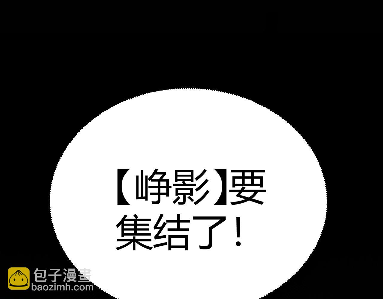 我來自遊戲 - 第272話 新的據點(3/4) - 3