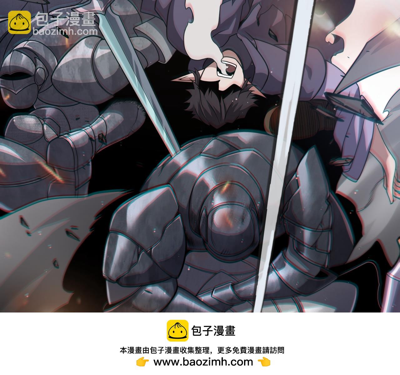 我來自遊戲 - 第272話 新的據點(3/4) - 6