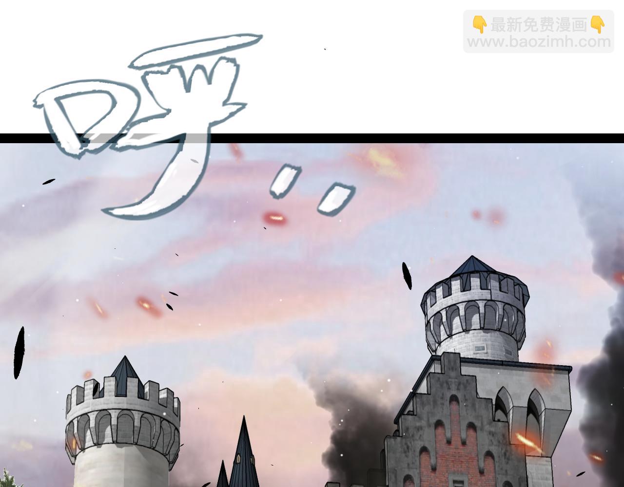 我來自遊戲 - 第272話 新的據點(4/4) - 1