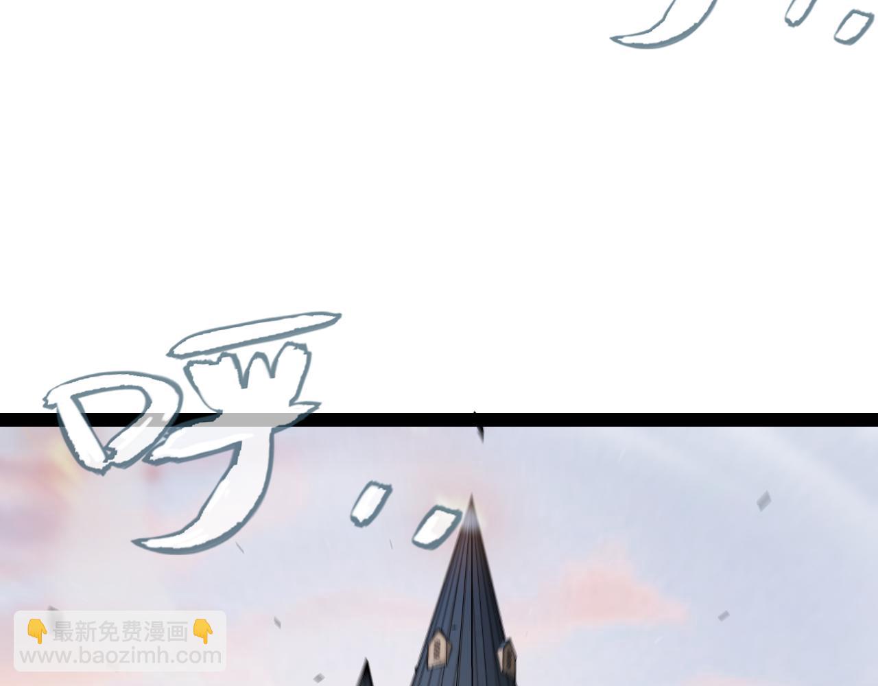 我來自遊戲 - 第272話 新的據點(4/4) - 3