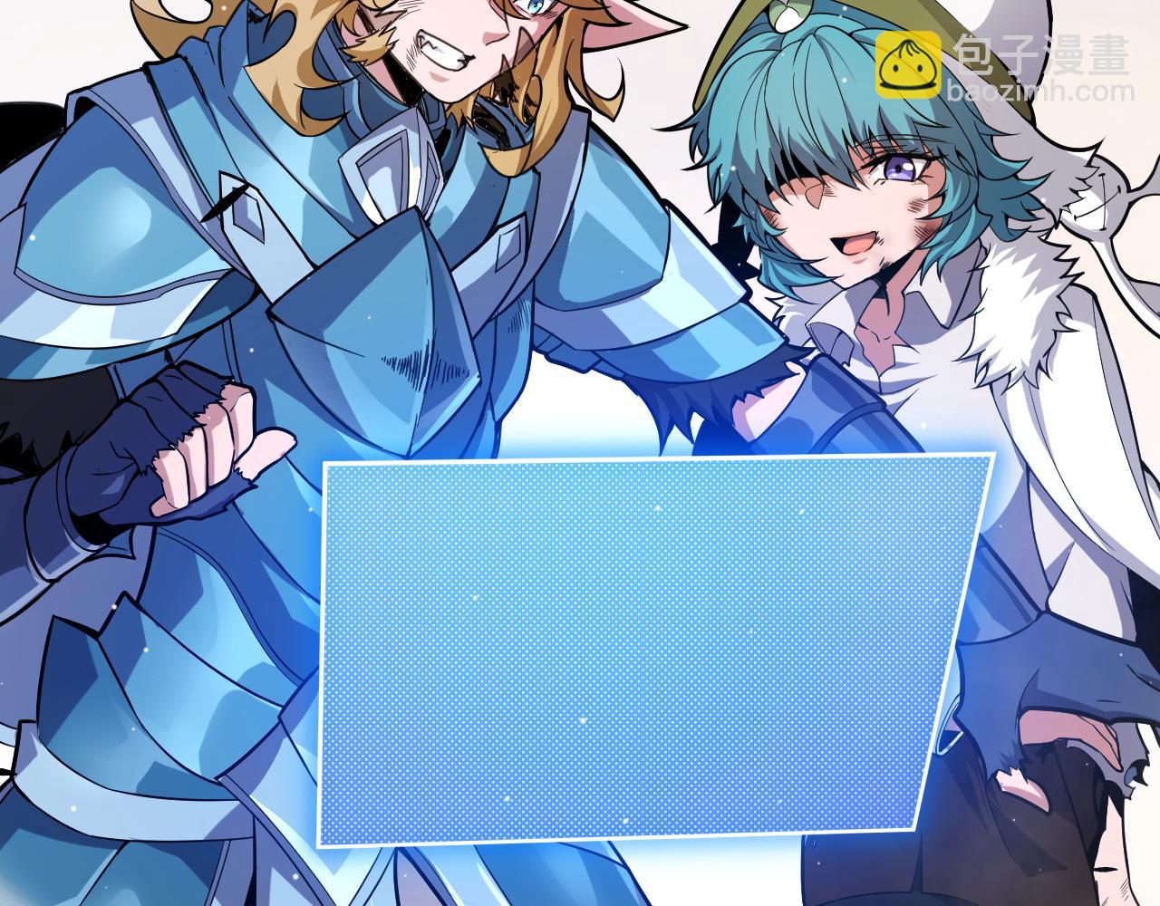 我來自遊戲 - 第272話 新的據點(4/4) - 5