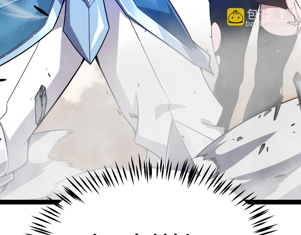 我來自遊戲 - 第272話 新的據點(4/4) - 6