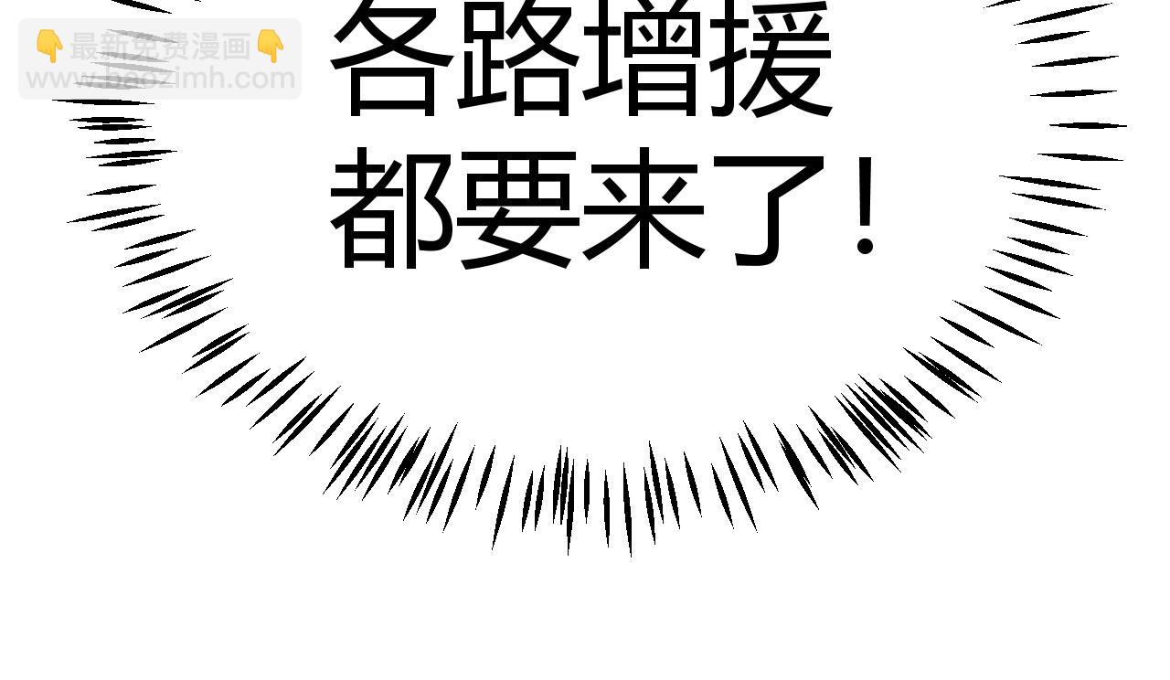 我來自遊戲 - 第272話 新的據點(4/4) - 1