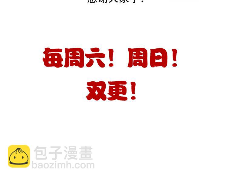 我來自遊戲 - 第272話 新的據點(4/4) - 3