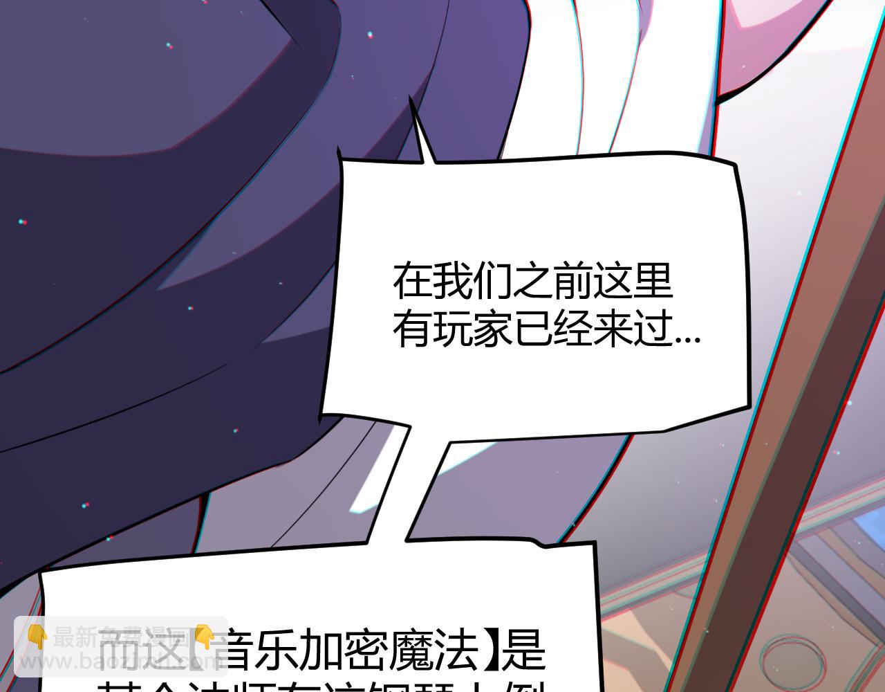 我來自遊戲 - 第272話 新的據點(1/4) - 5