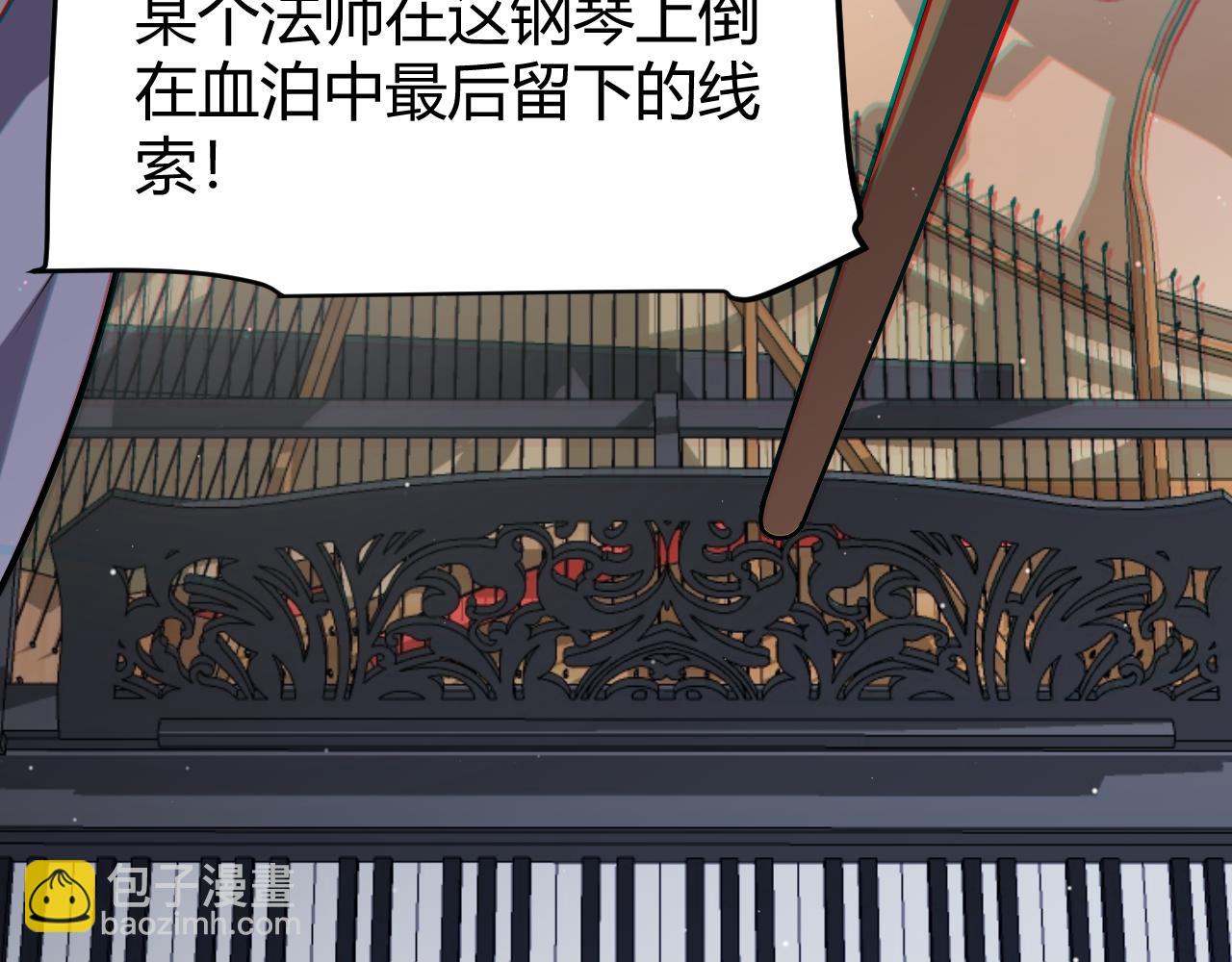 我來自遊戲 - 第272話 新的據點(1/4) - 6