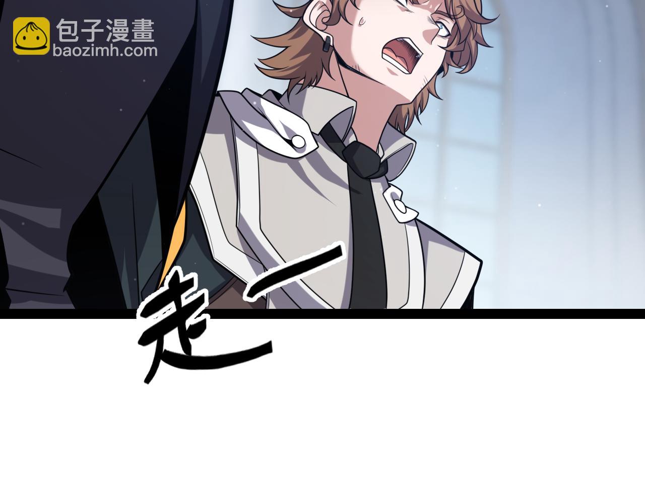 我來自遊戲 - 第272話 新的據點(1/4) - 1