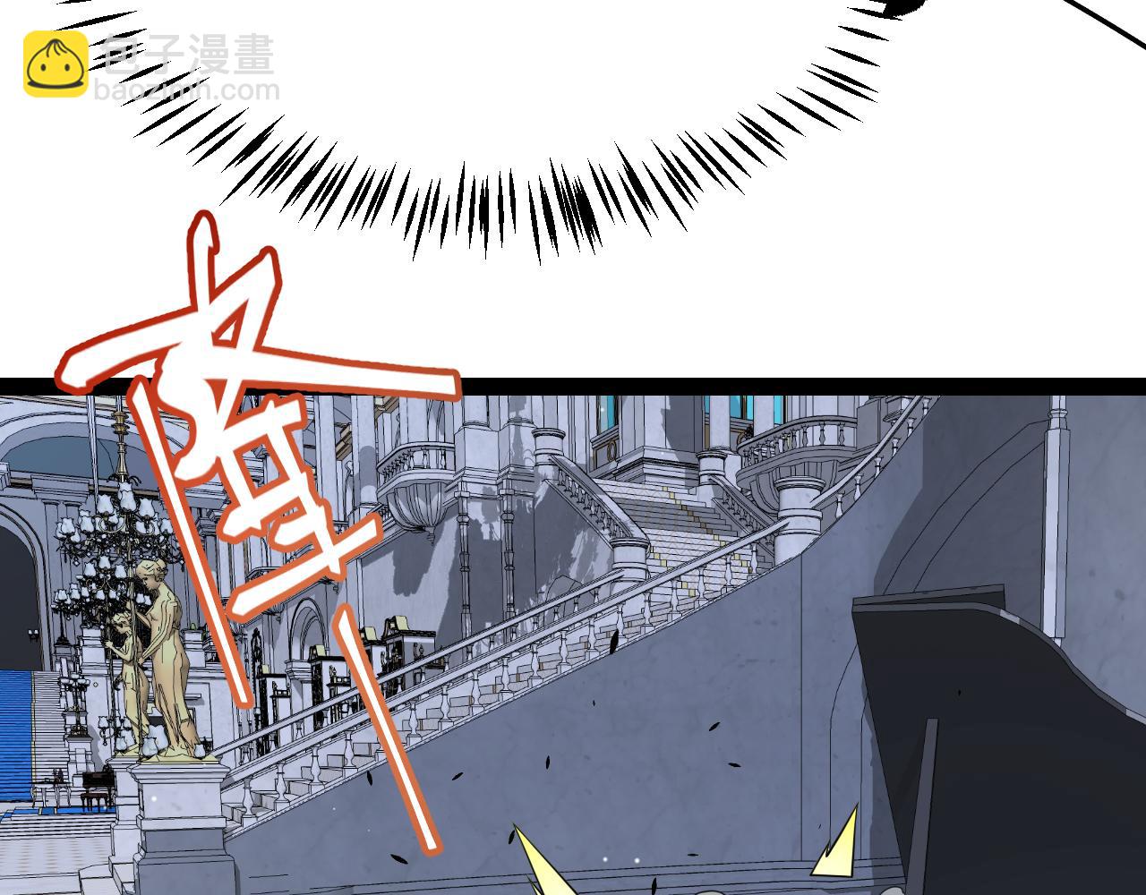 我來自遊戲 - 第272話 新的據點(1/4) - 3