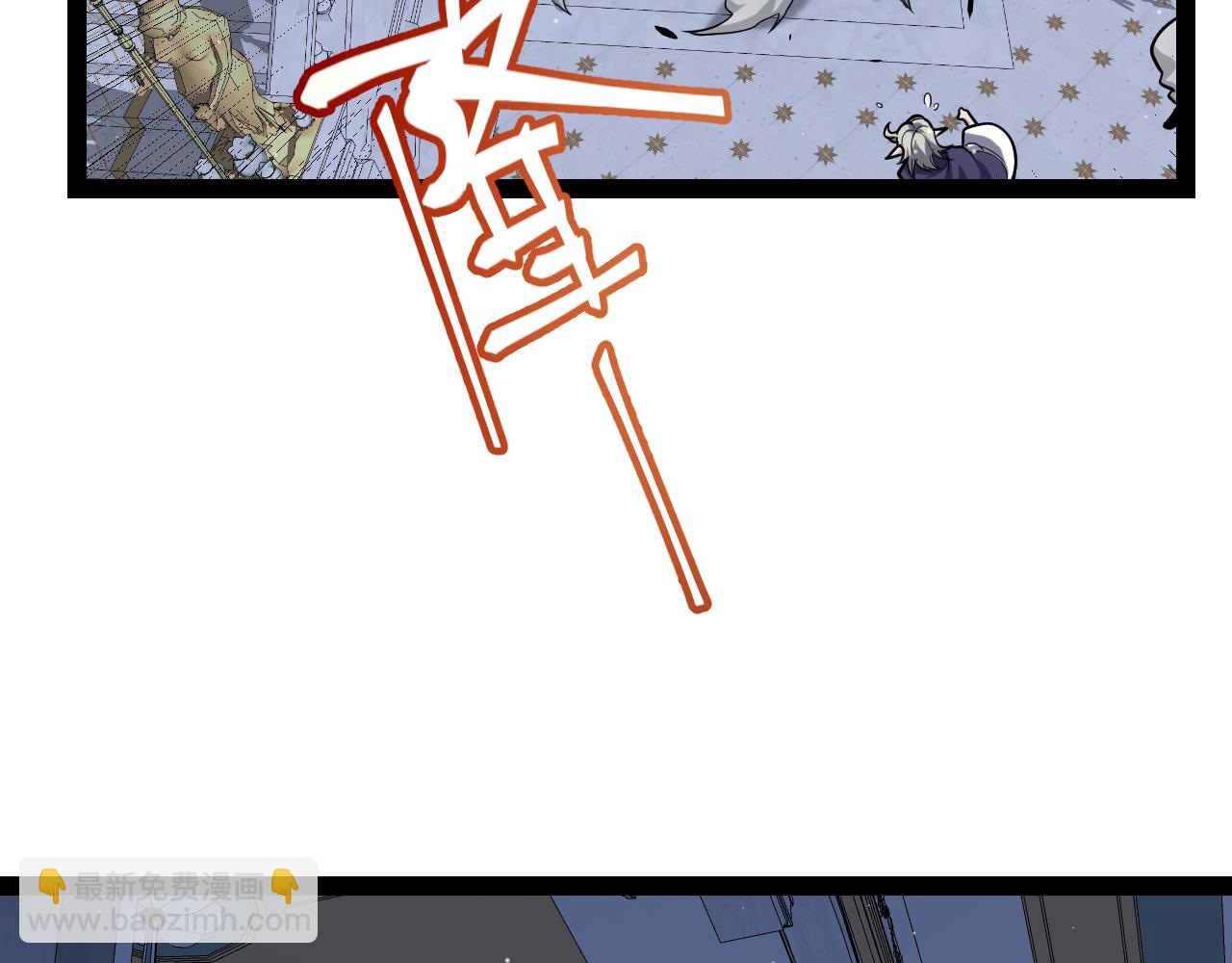 我來自遊戲 - 第272話 新的據點(1/4) - 7