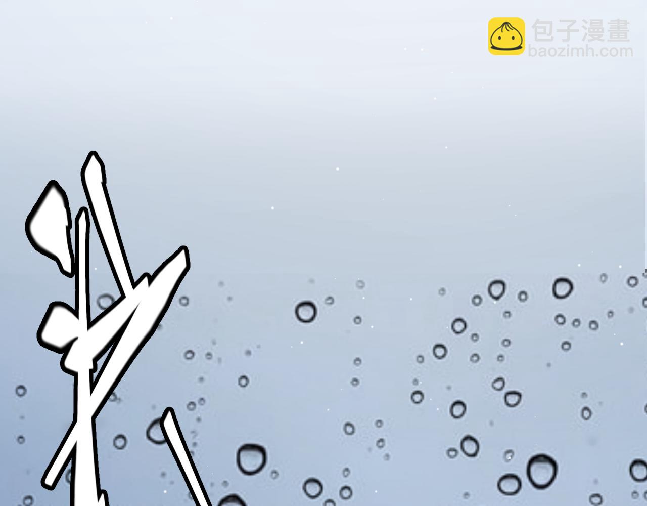 我來自遊戲 - 第272話 新的據點(1/4) - 5