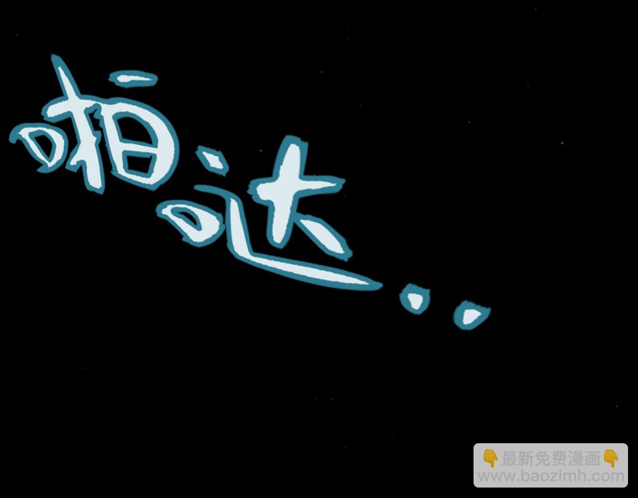 我來自遊戲 - 第272話 新的據點(2/4) - 4