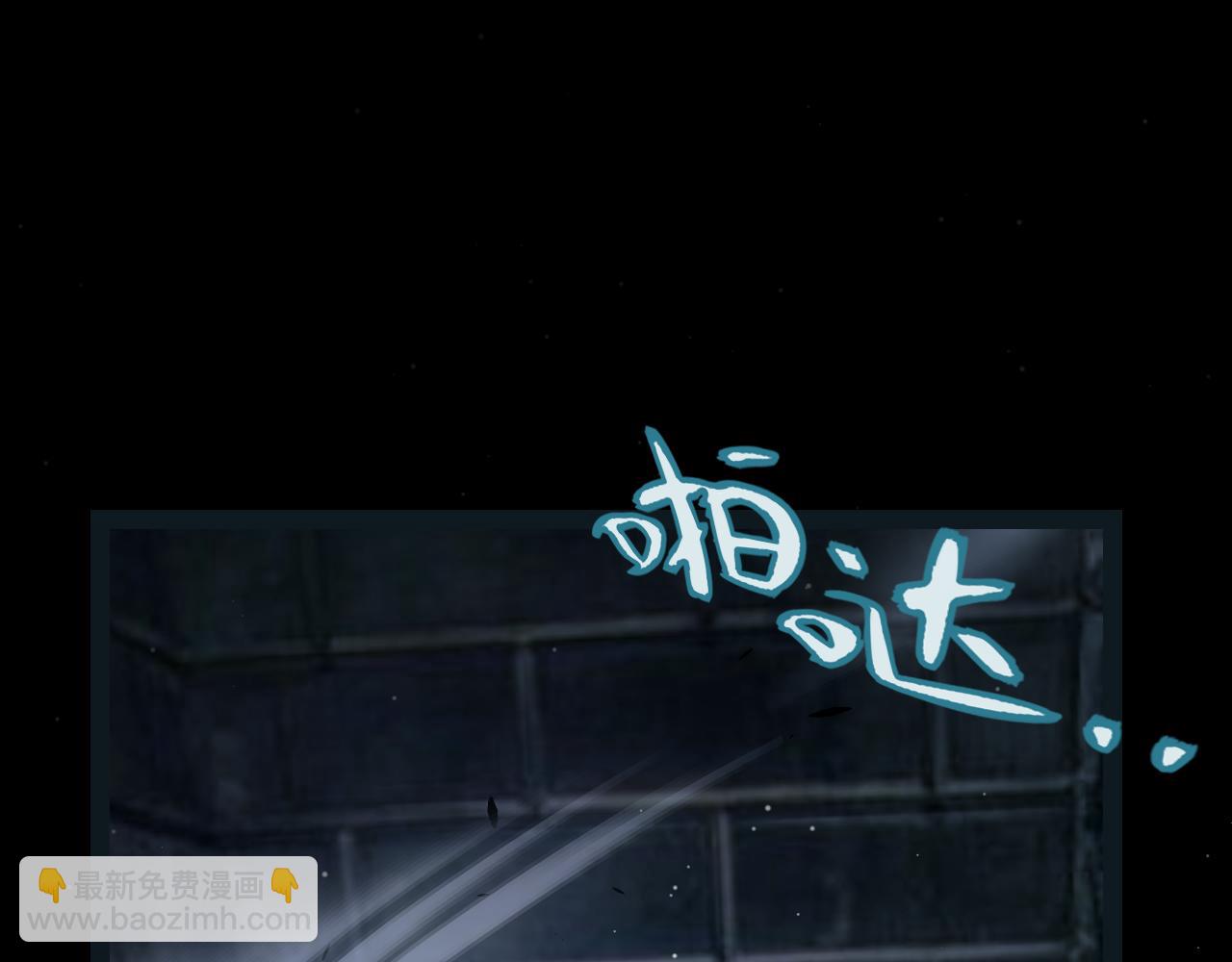 我來自遊戲 - 第272話 新的據點(2/4) - 5