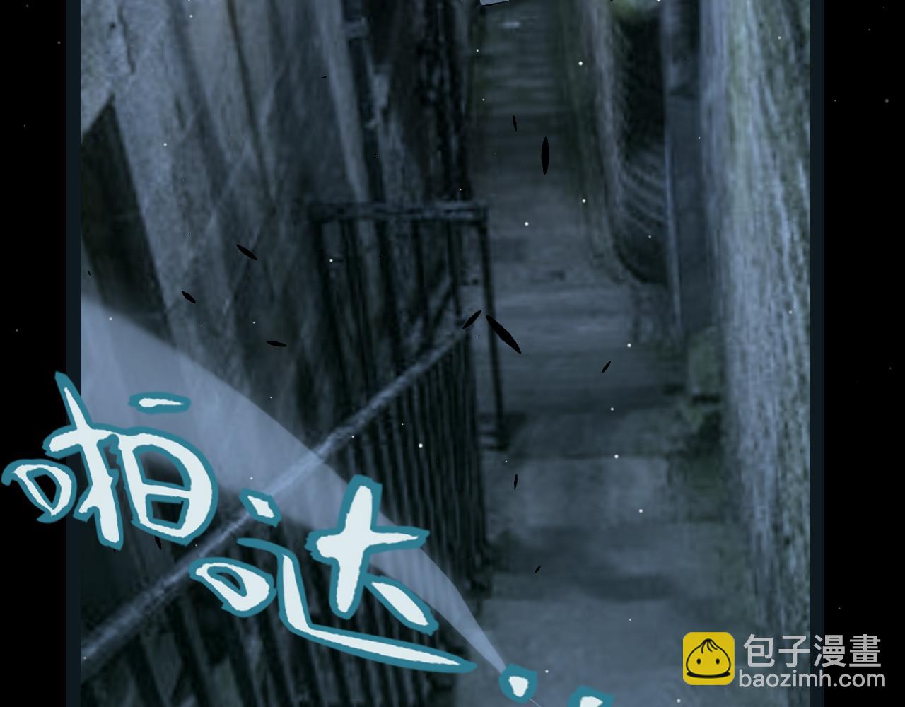 我來自遊戲 - 第272話 新的據點(2/4) - 7