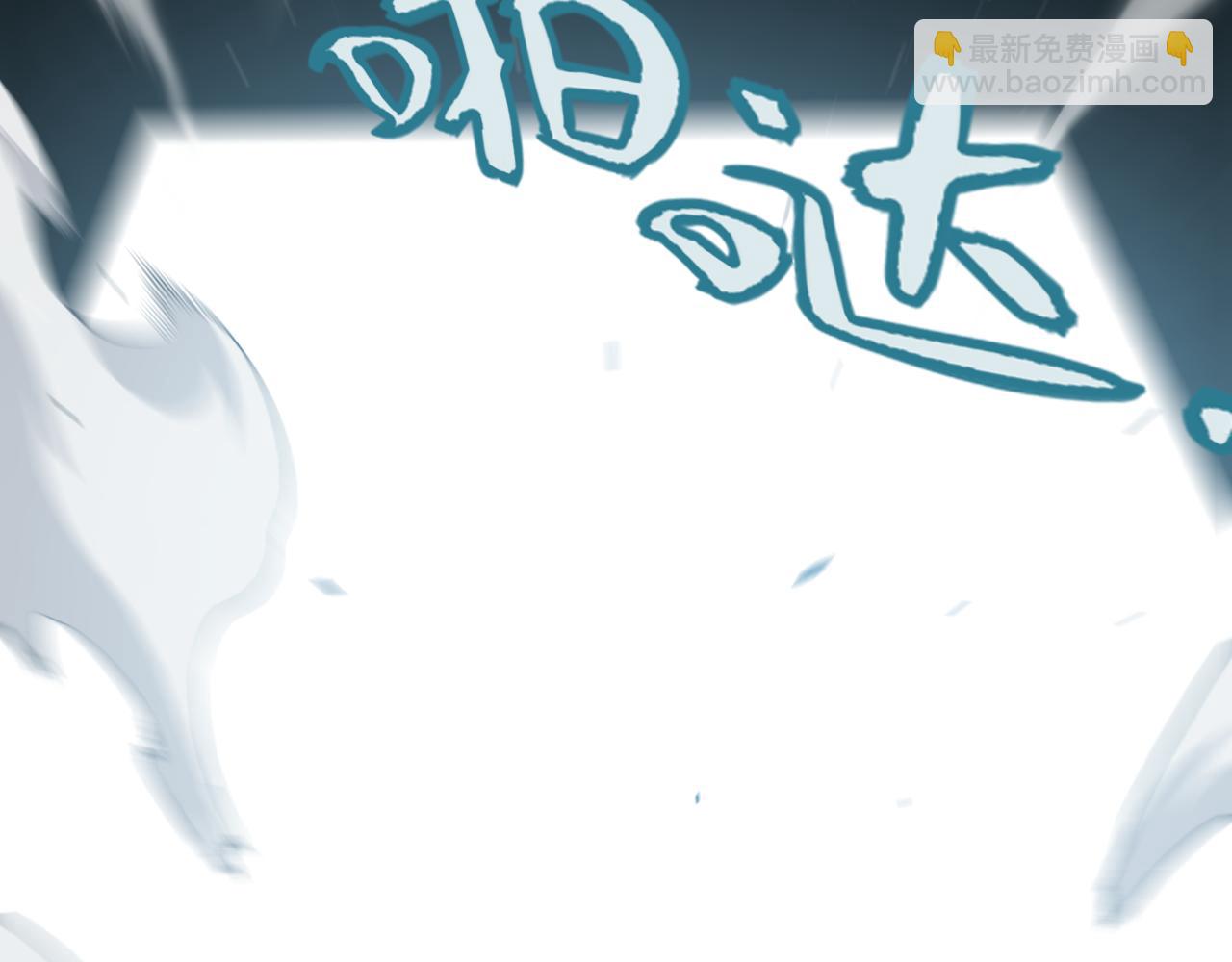 我來自遊戲 - 第272話 新的據點(2/4) - 2