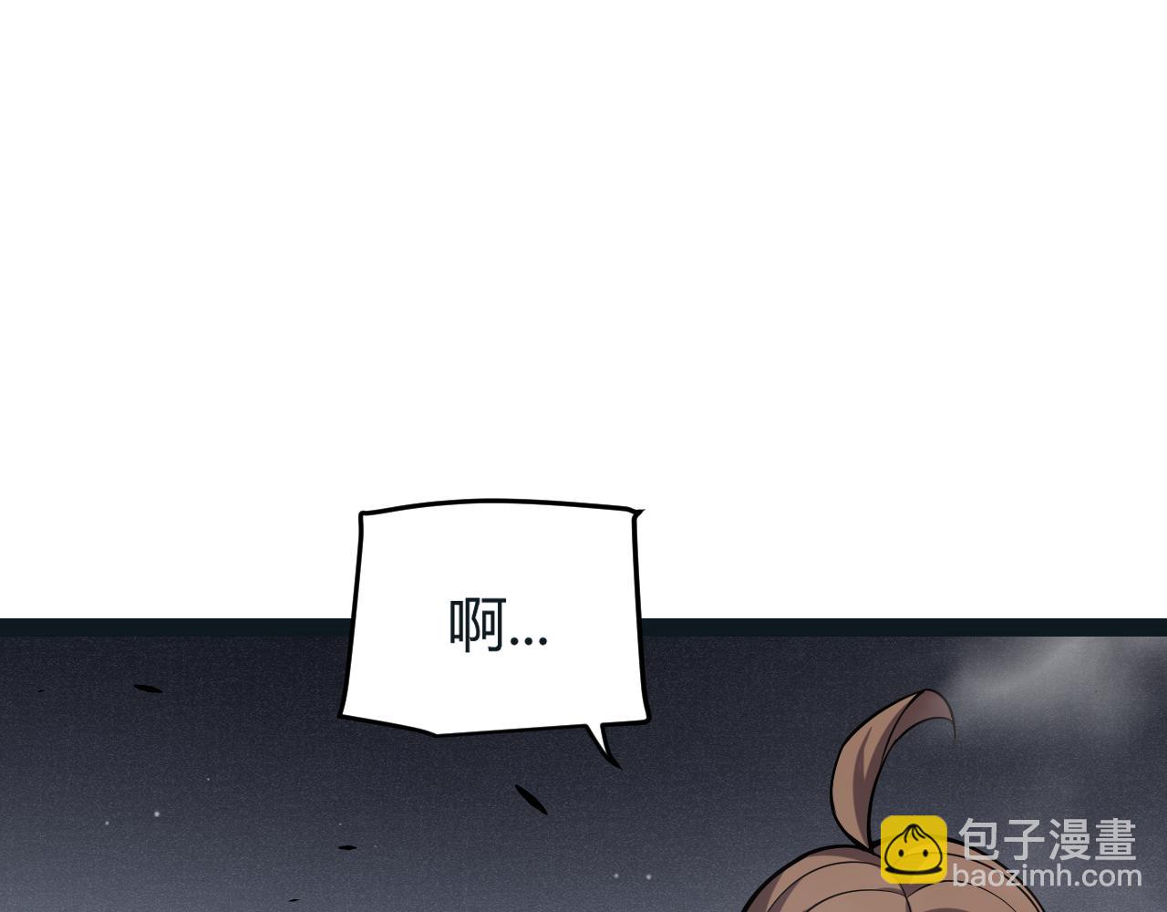 我來自遊戲 - 第272話 新的據點(2/4) - 4