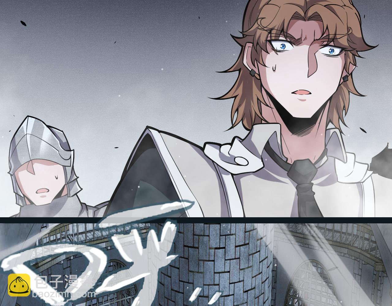 我來自遊戲 - 第272話 新的據點(2/4) - 5