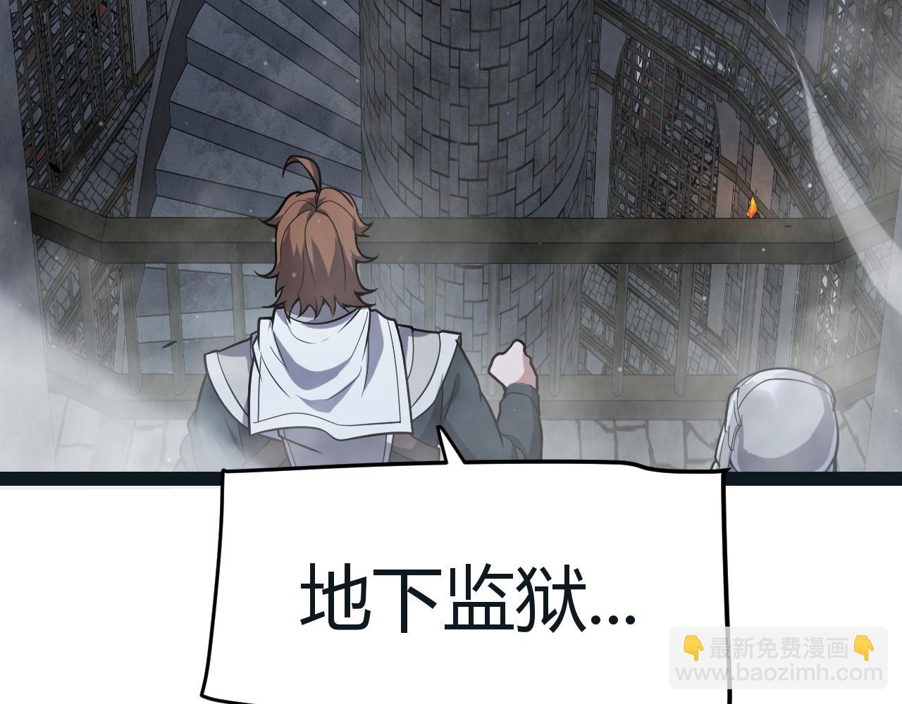 我來自遊戲 - 第272話 新的據點(2/4) - 7