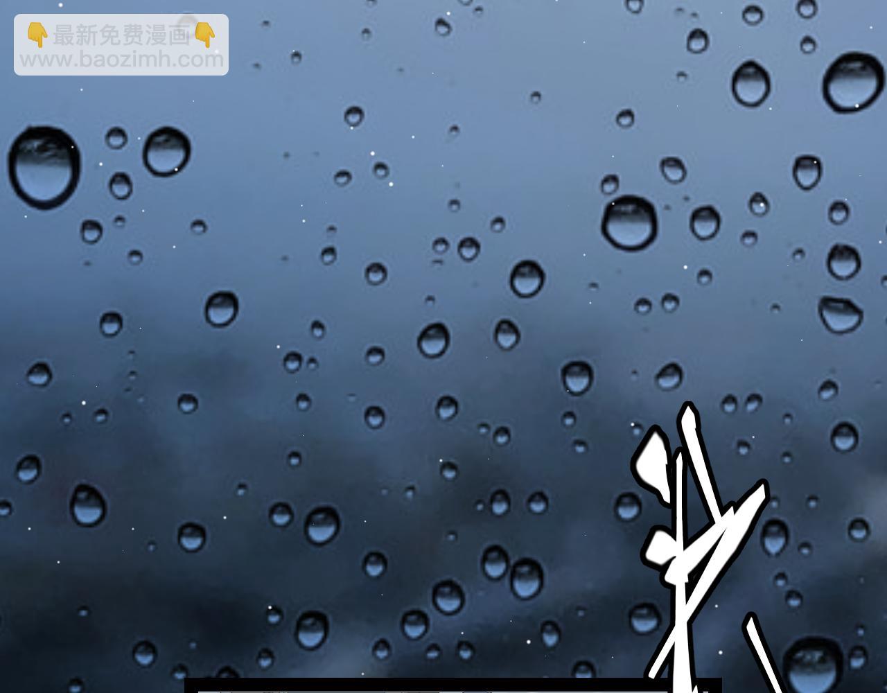 我來自遊戲 - 第272話 新的據點(1/4) - 7