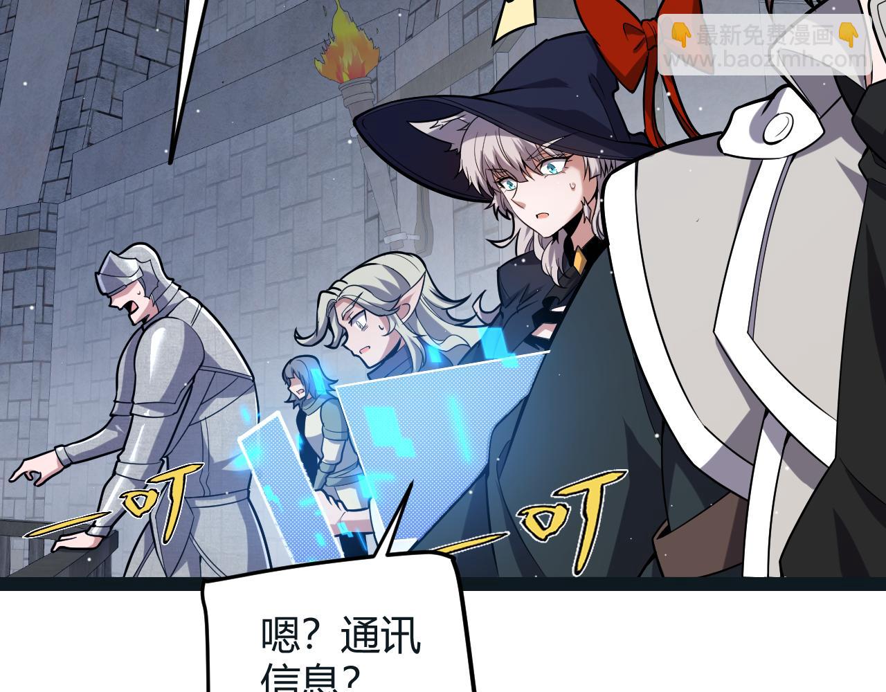 我來自遊戲 - 第272話 新的據點(2/4) - 2