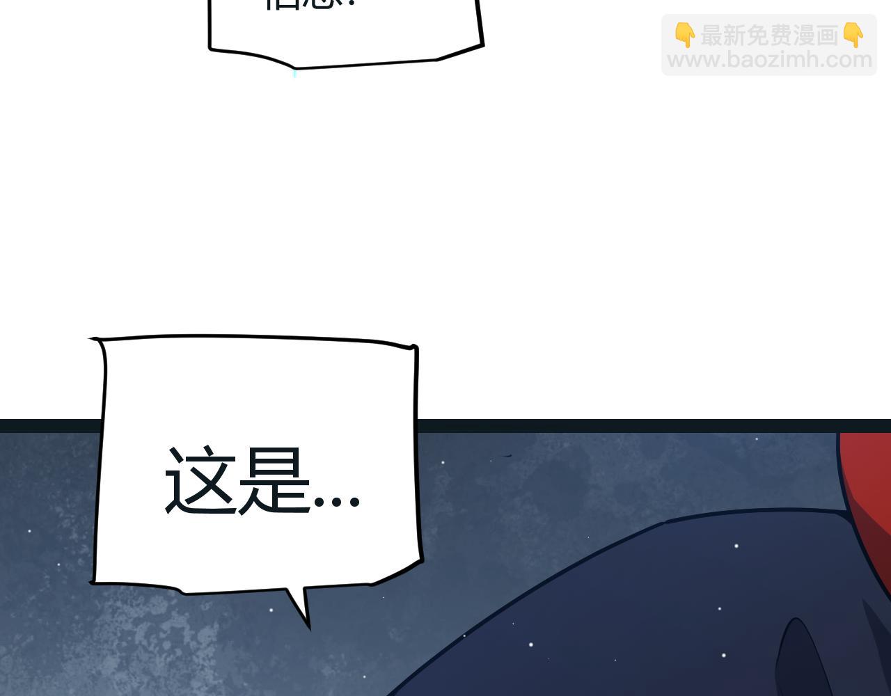 我來自遊戲 - 第272話 新的據點(2/4) - 3